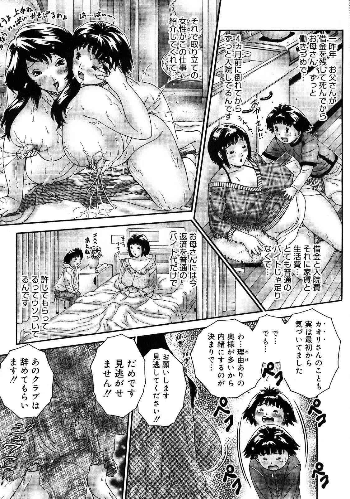 image_53