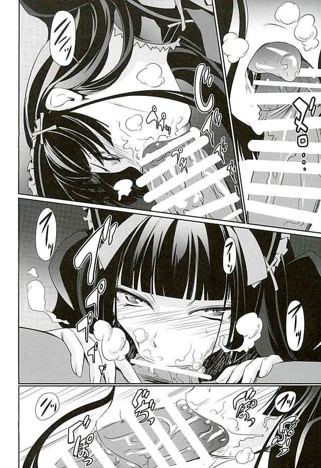 (C89) [DEX+ (中寺明良)] GEIJUTSU (ゲート 自衛隊 彼の地にて、斯く戦えり)_9