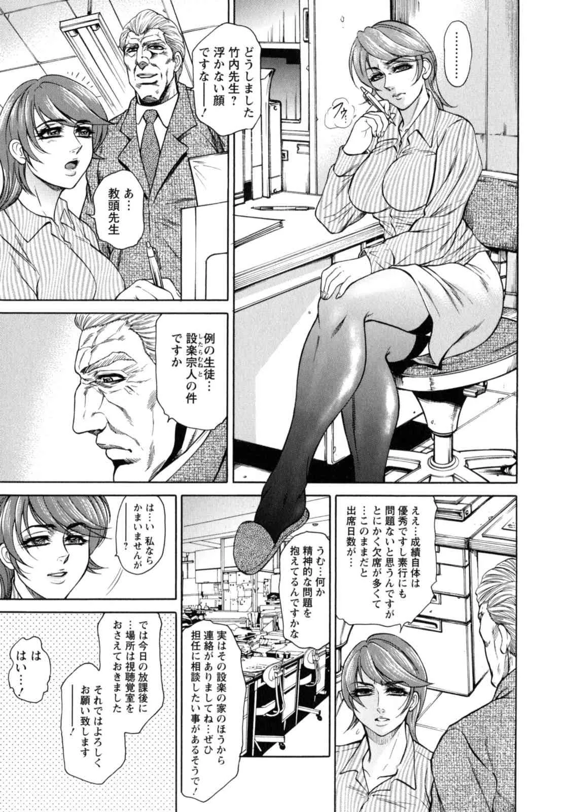 [飛野俊之] 今夜は妻肛！_9
