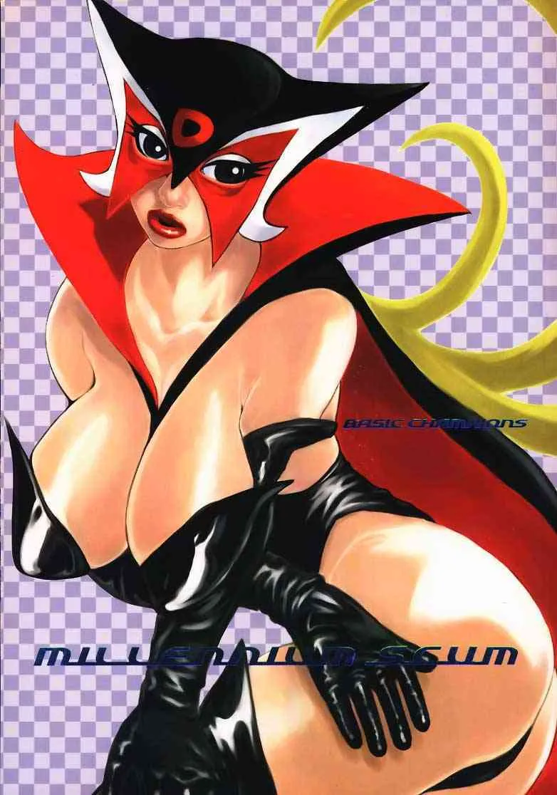 (Cレヴォ27) (同人誌) [BASIC CHAMPIONS (よろず)] MILLENNIUM SCUM (よろず)