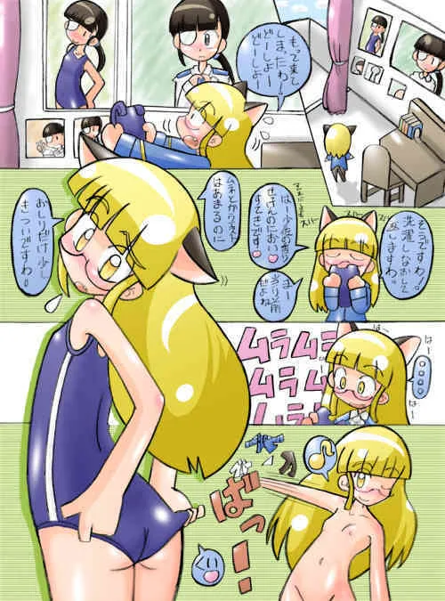 [Yorunoko] Tresor Perdu (Strike Witches)_3