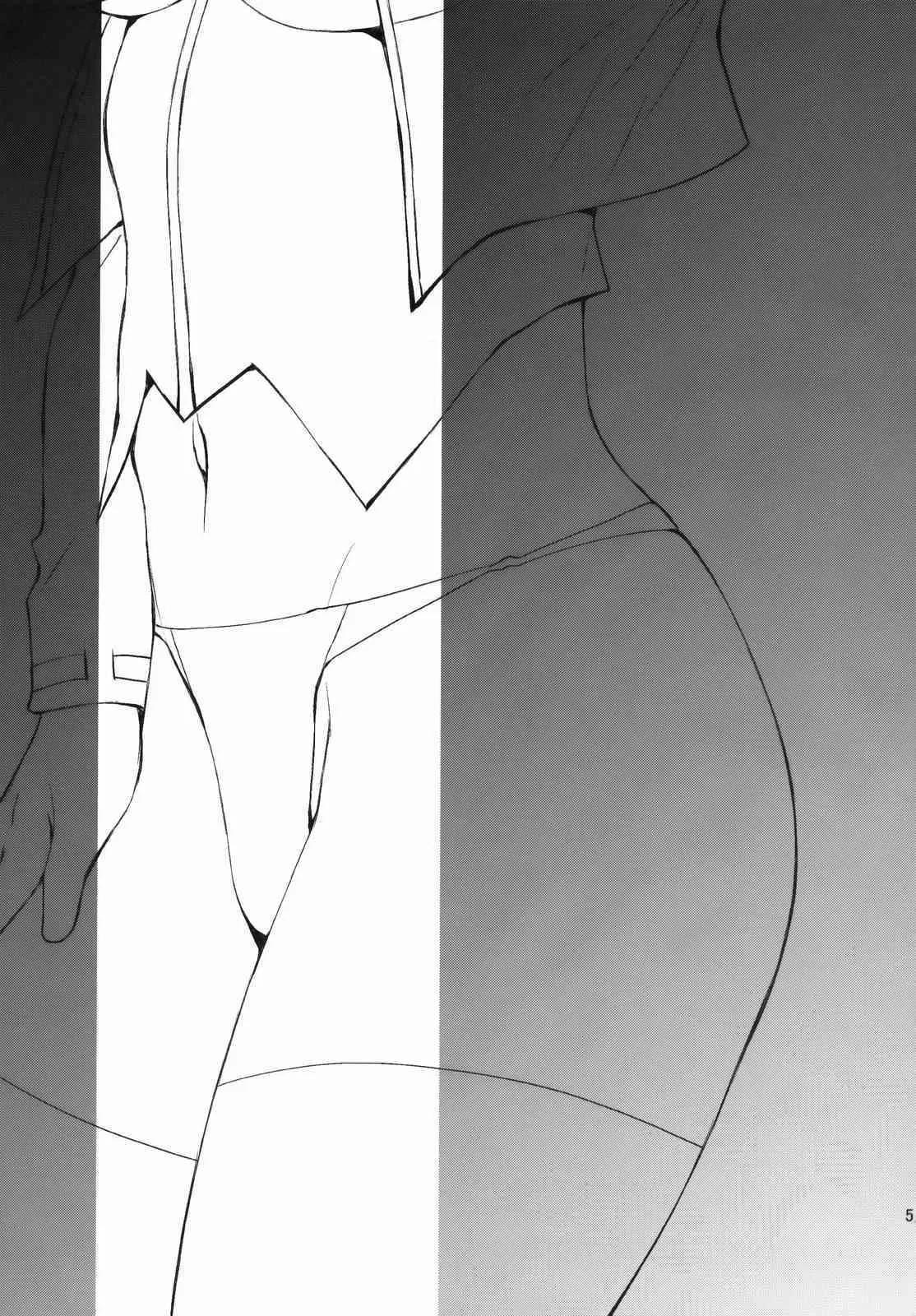 [紅茶屋 (大塚子虎)] BLACK DIAMOND 2 (機動戦士ガンダム00)_4