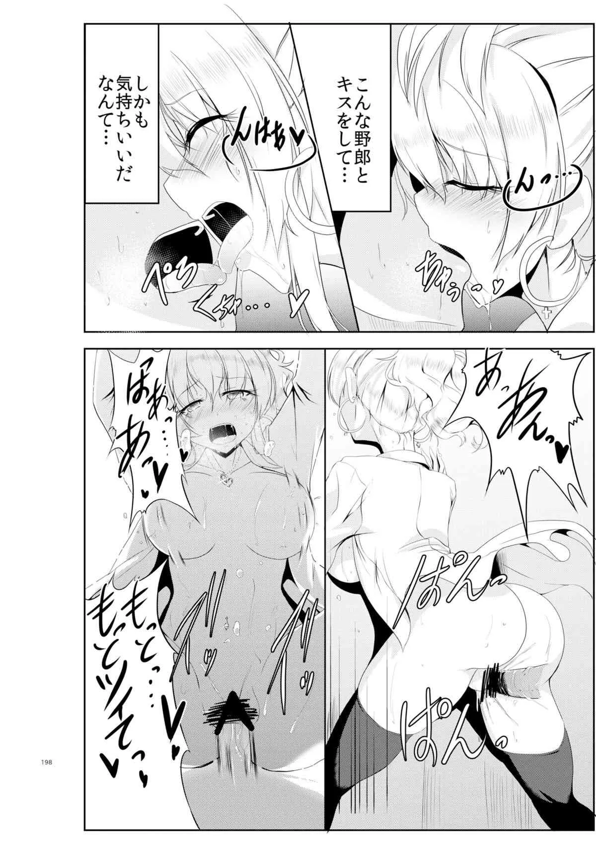 [TSF no F(ひょうが。)] ギャル色に染まる [DL版]_6