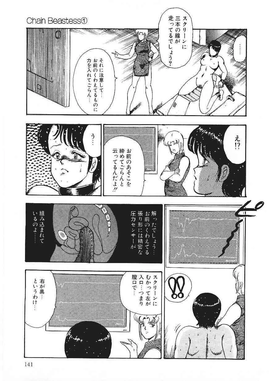 image_140