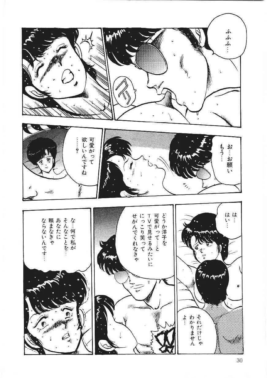 image_29