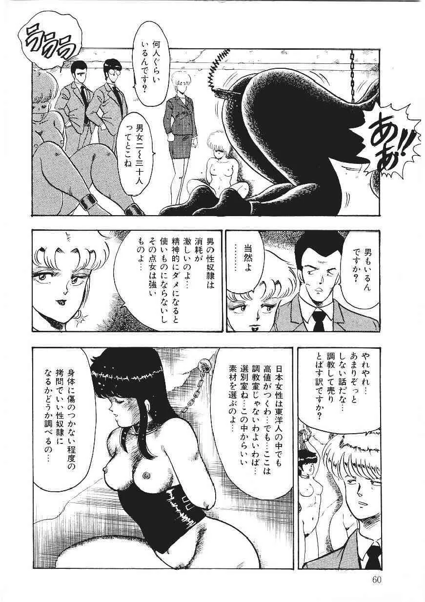 image_59