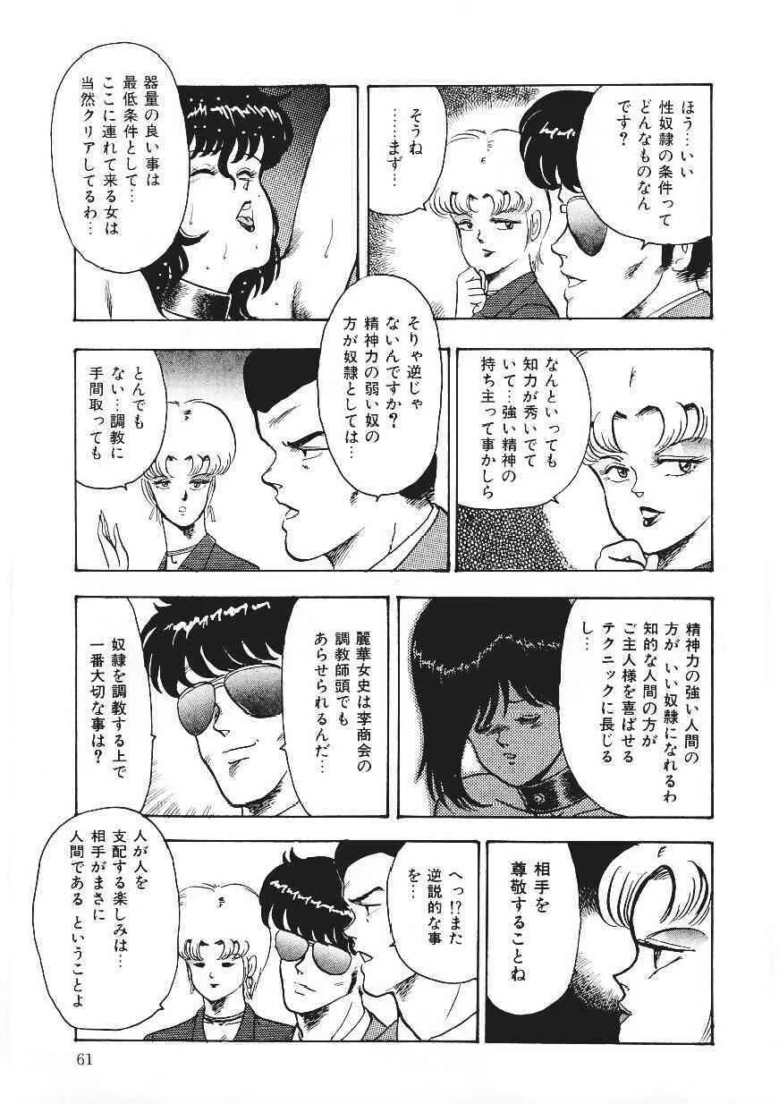 image_60