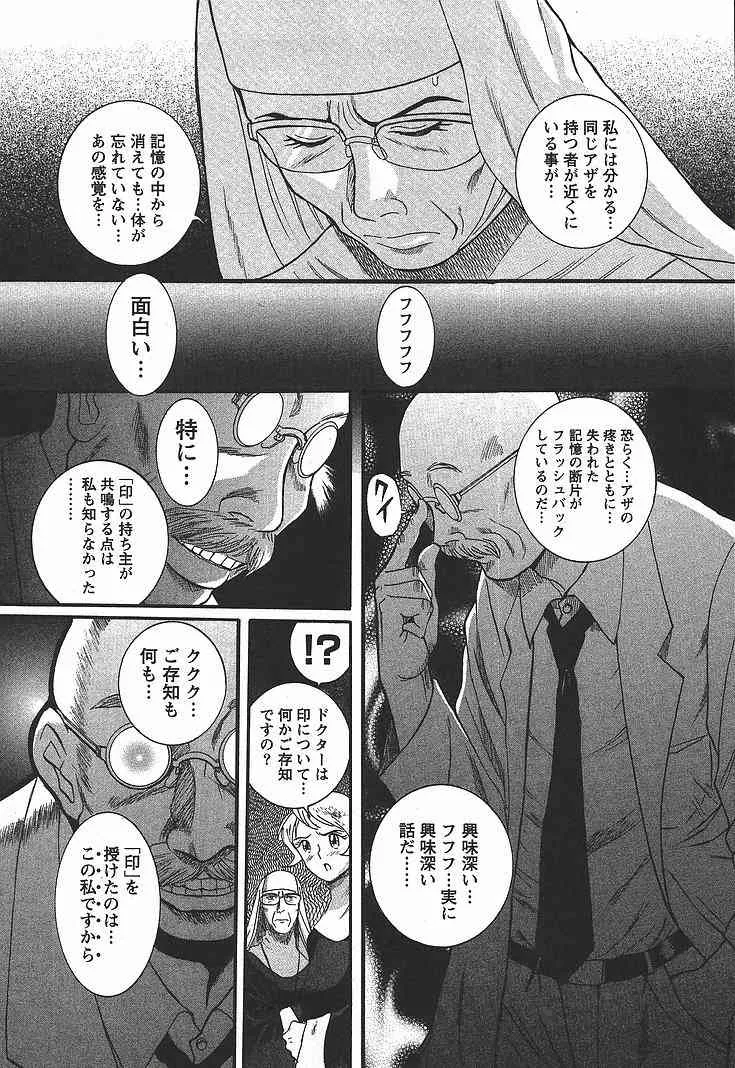 [児島未生] 特別診察室 3_10