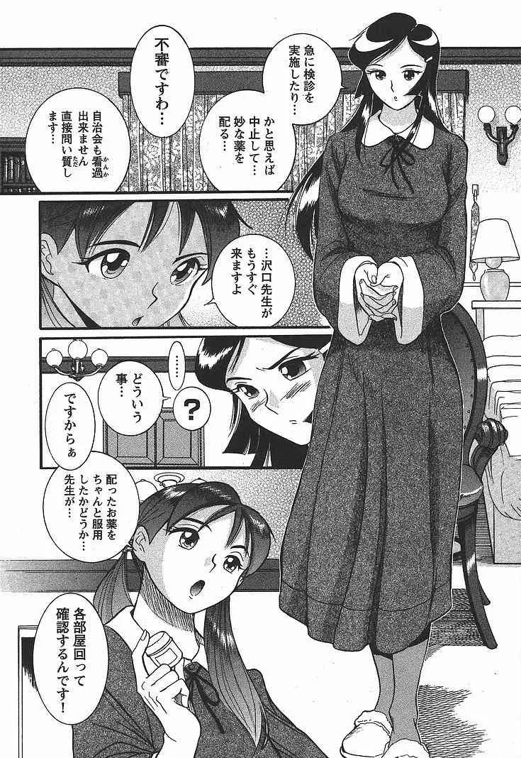 image_37