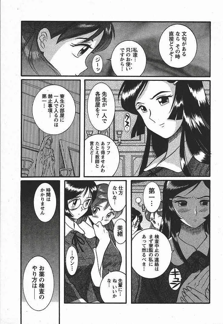 image_38
