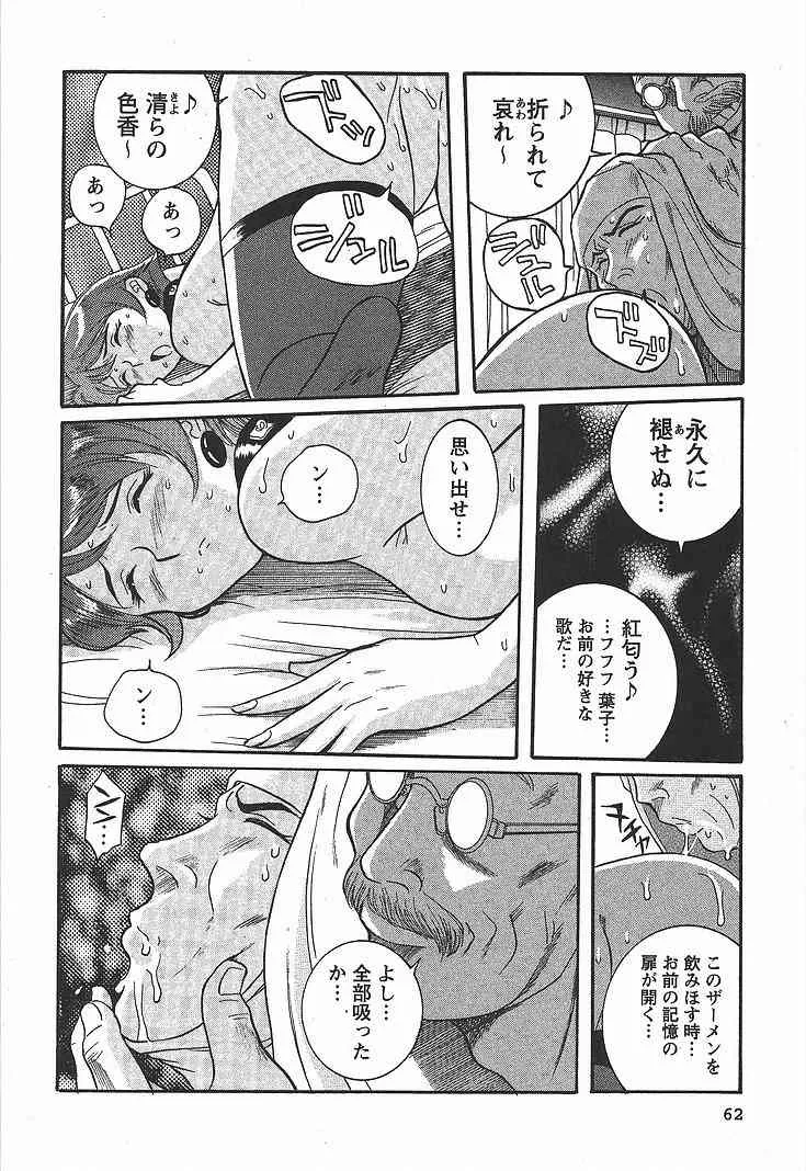 image_48