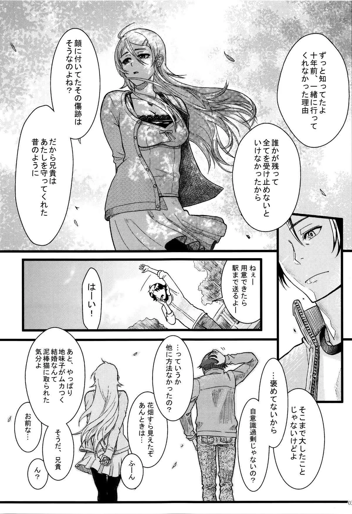 image_32
