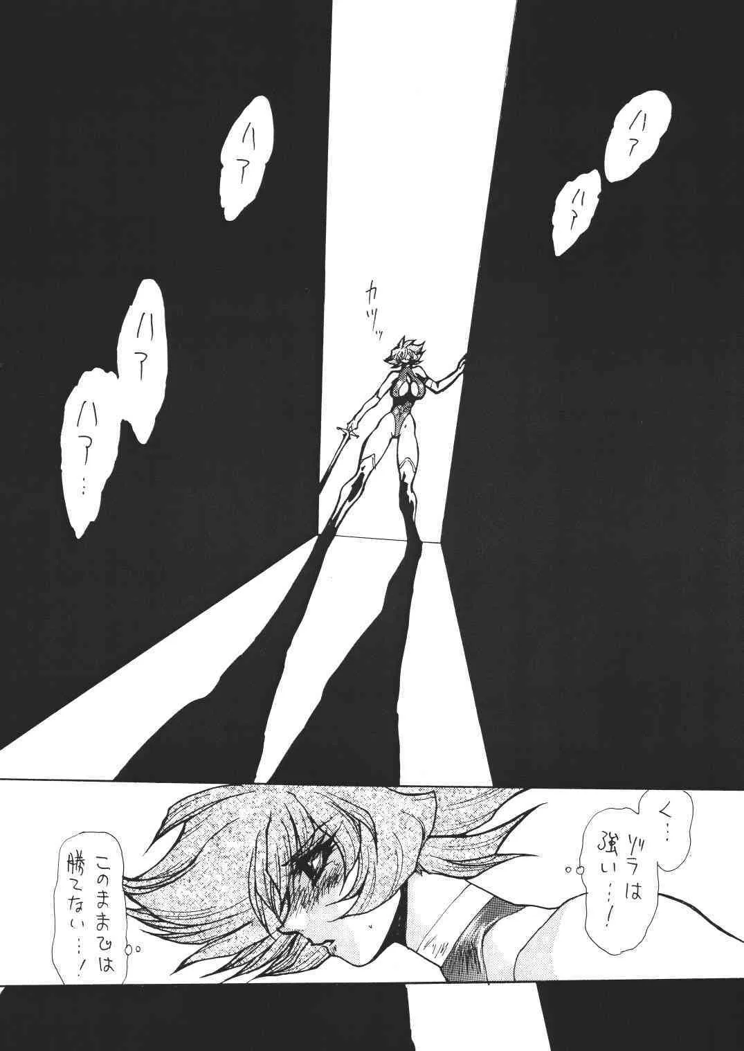 DEATH&DESTRUCTION DIGITAL#6_4