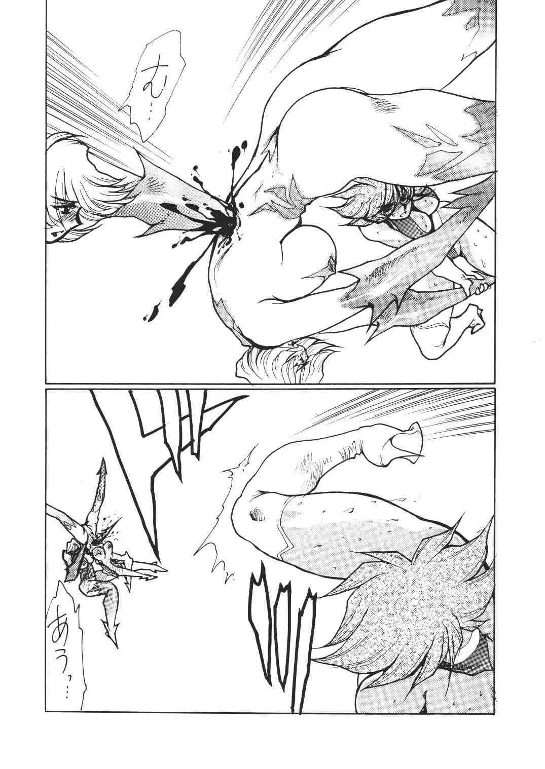 DEATH&DESTRUCTION DIGITAL#6_7