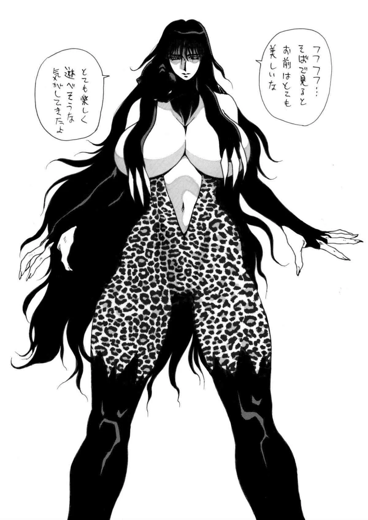 DEATH&DESTRUCTION DIGITAL#5_4