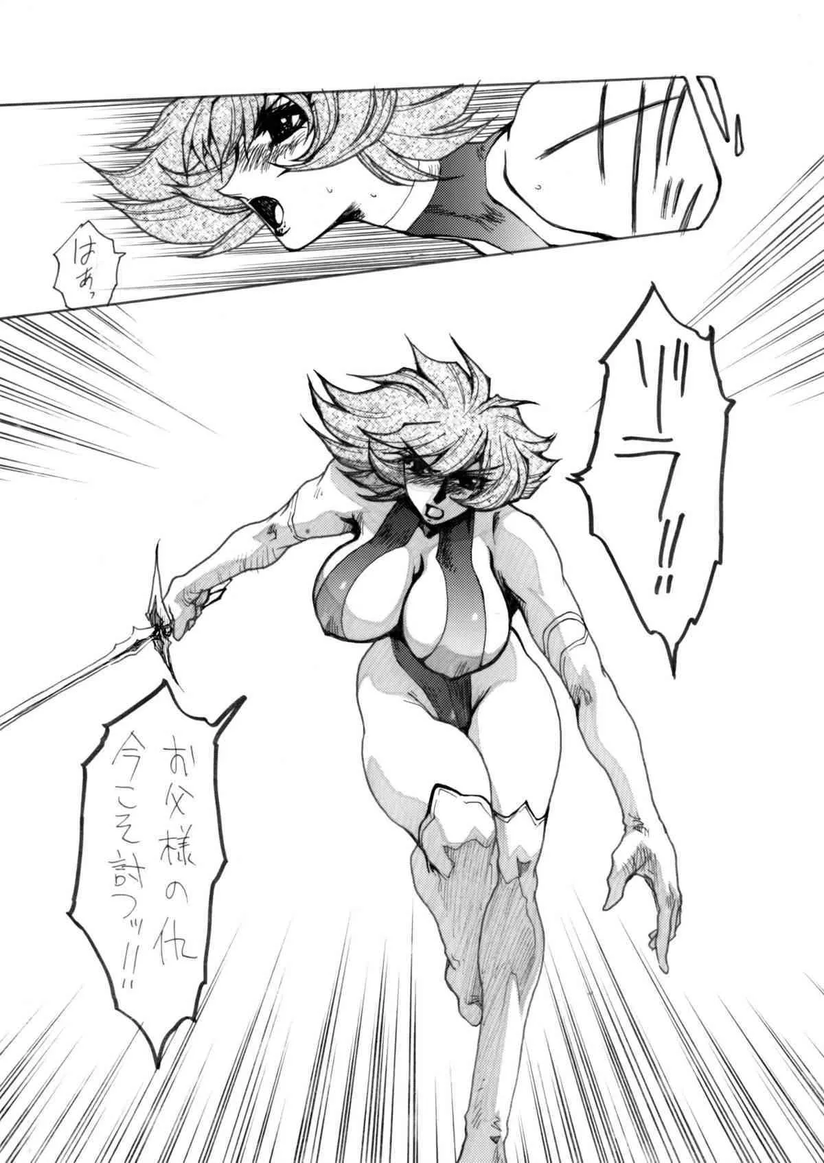 DEATH&DESTRUCTION DIGITAL#5_5