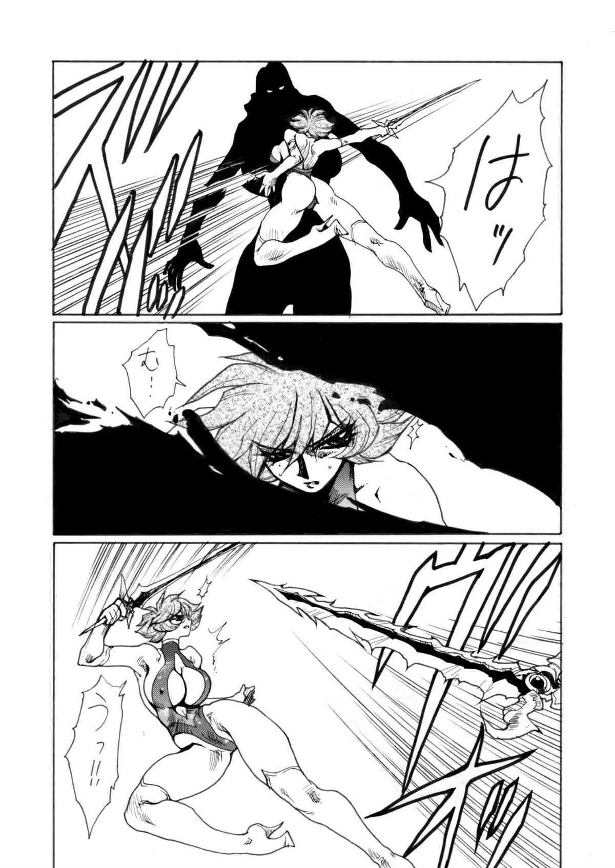 DEATH&DESTRUCTION DIGITAL#5_6