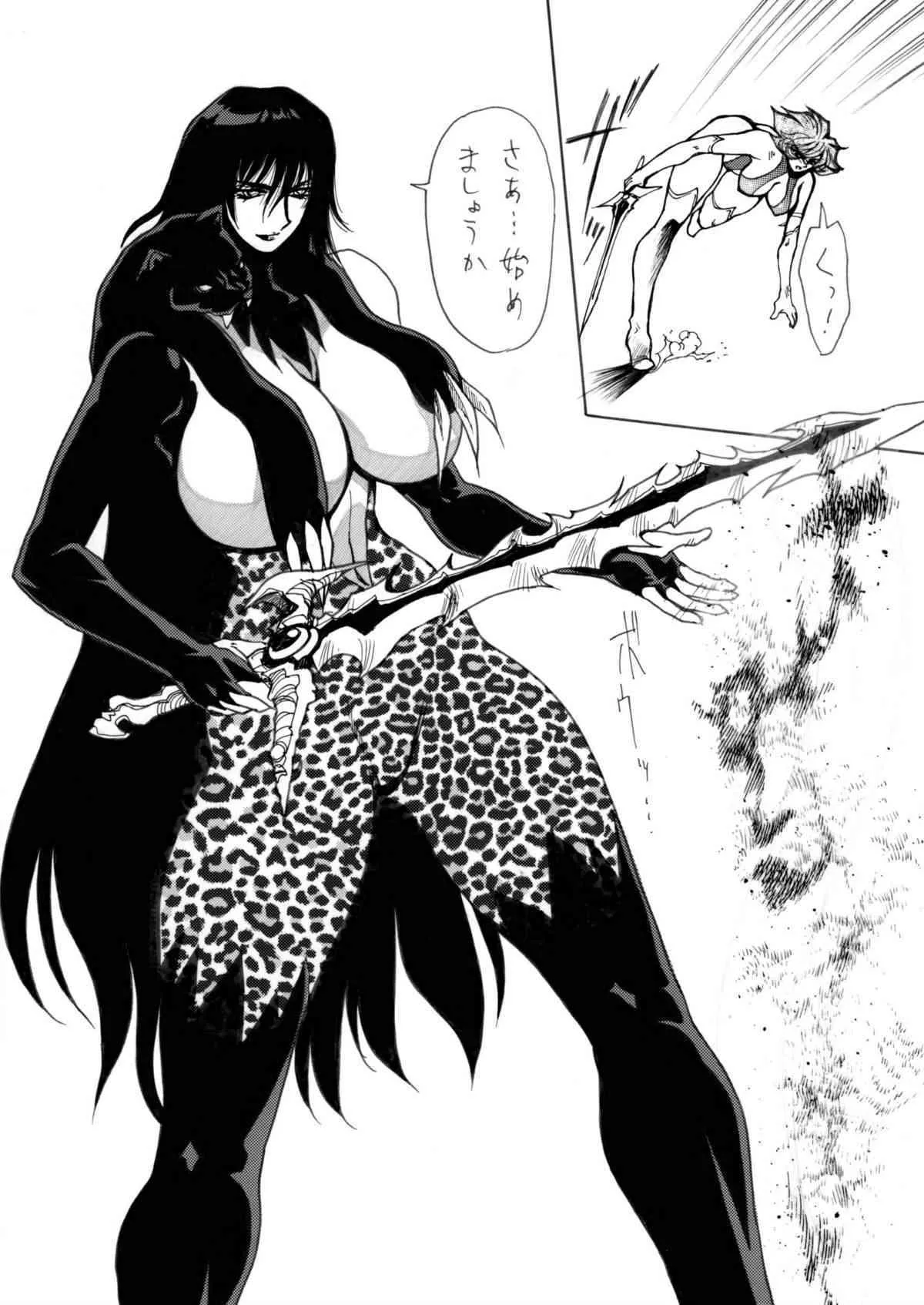 DEATH&DESTRUCTION DIGITAL#5_7