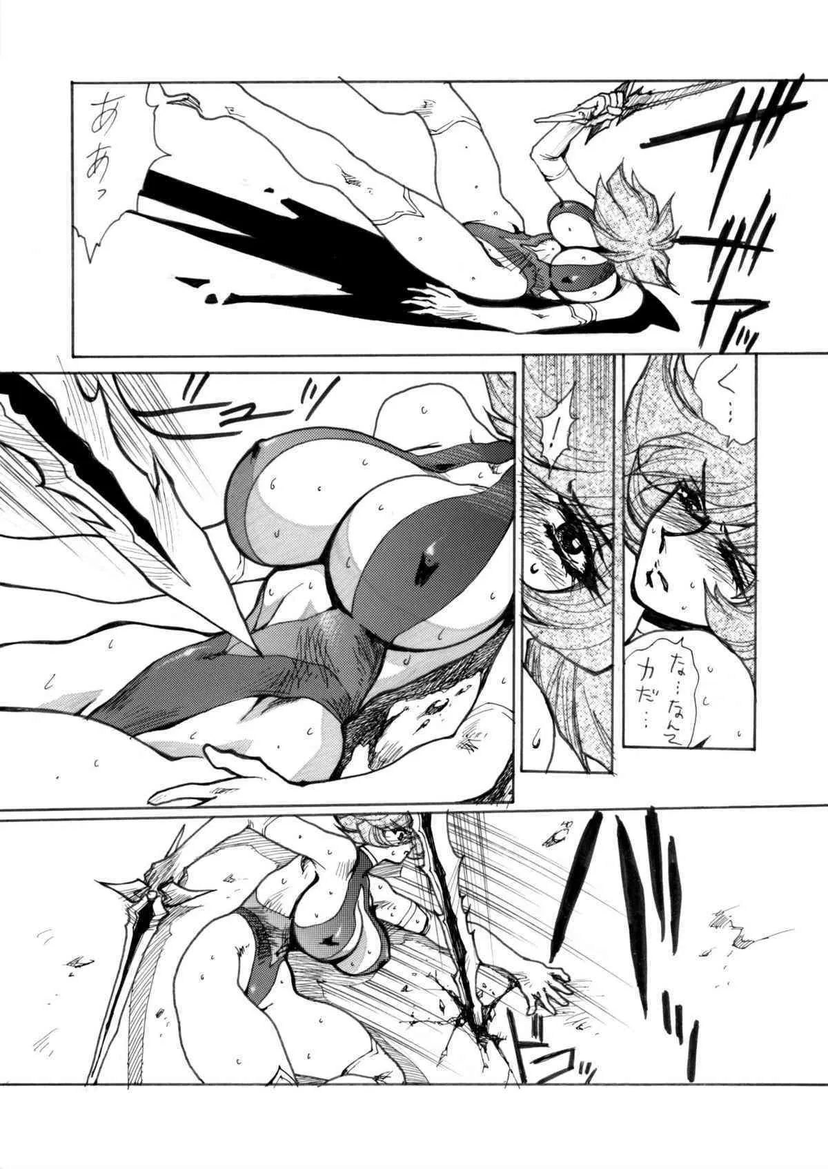 DEATH&DESTRUCTION DIGITAL#5_9