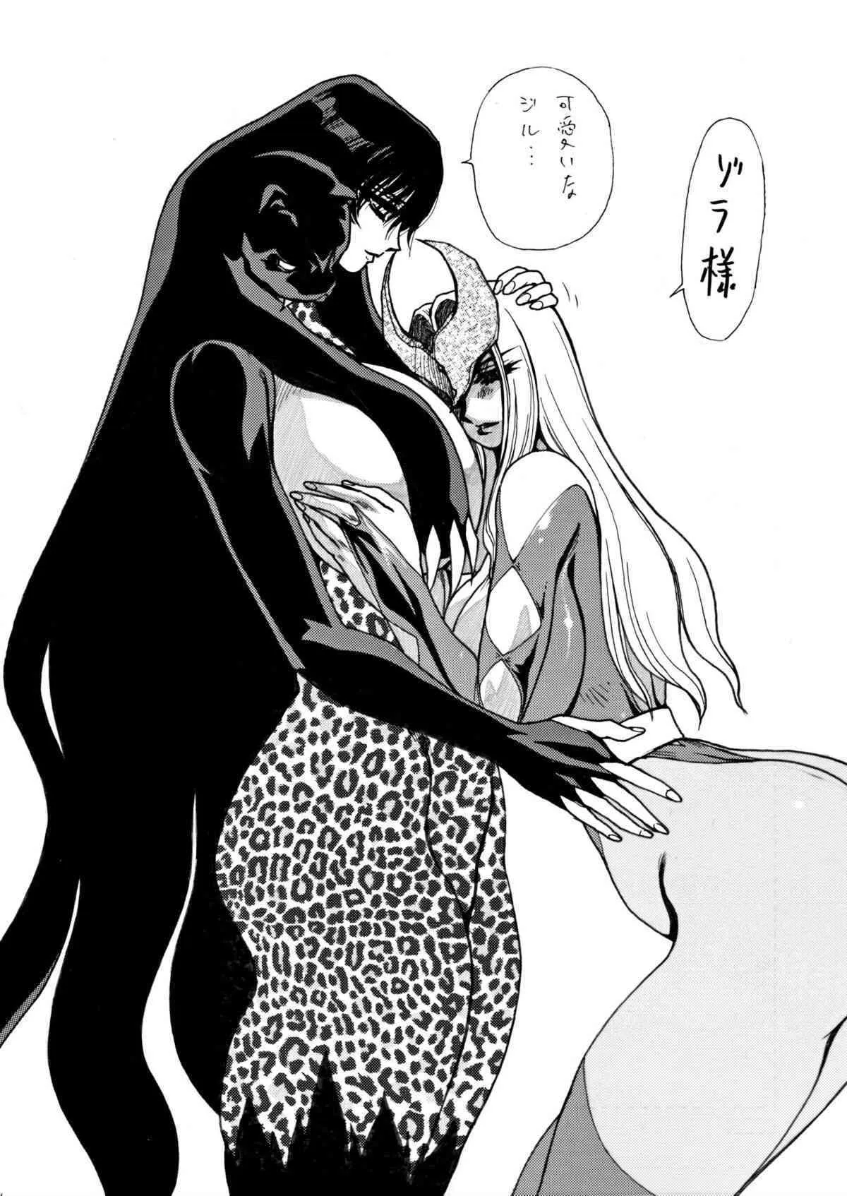 DEATH&DESTRUCTION DIGITAL#4_5