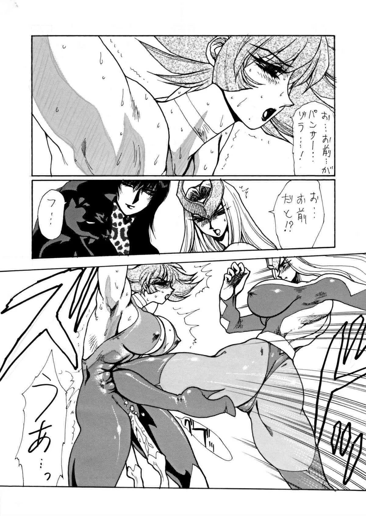 DEATH&DESTRUCTION DIGITAL#4_7