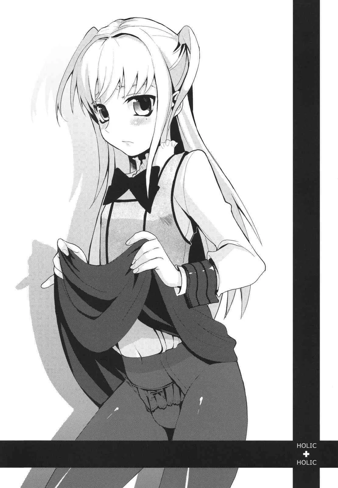 (ショタスクラッチ 08) [abgrund （udk）] HOLIC+HOLIC 1 (まりあ†ほりっく)_3