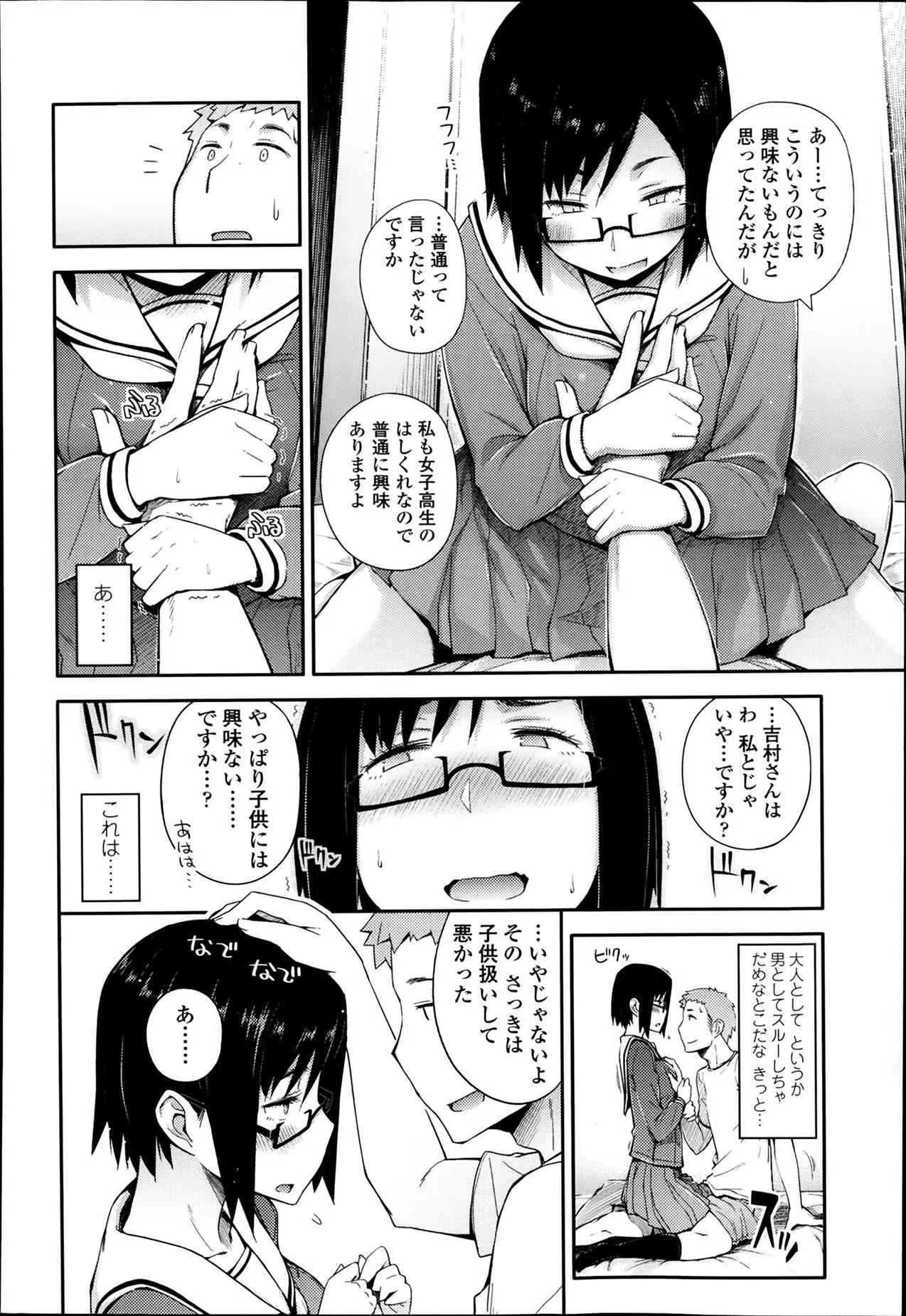 image_198