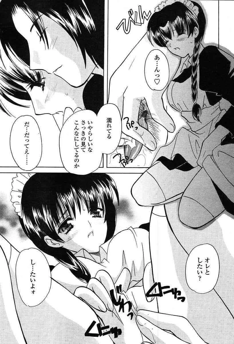 image_249