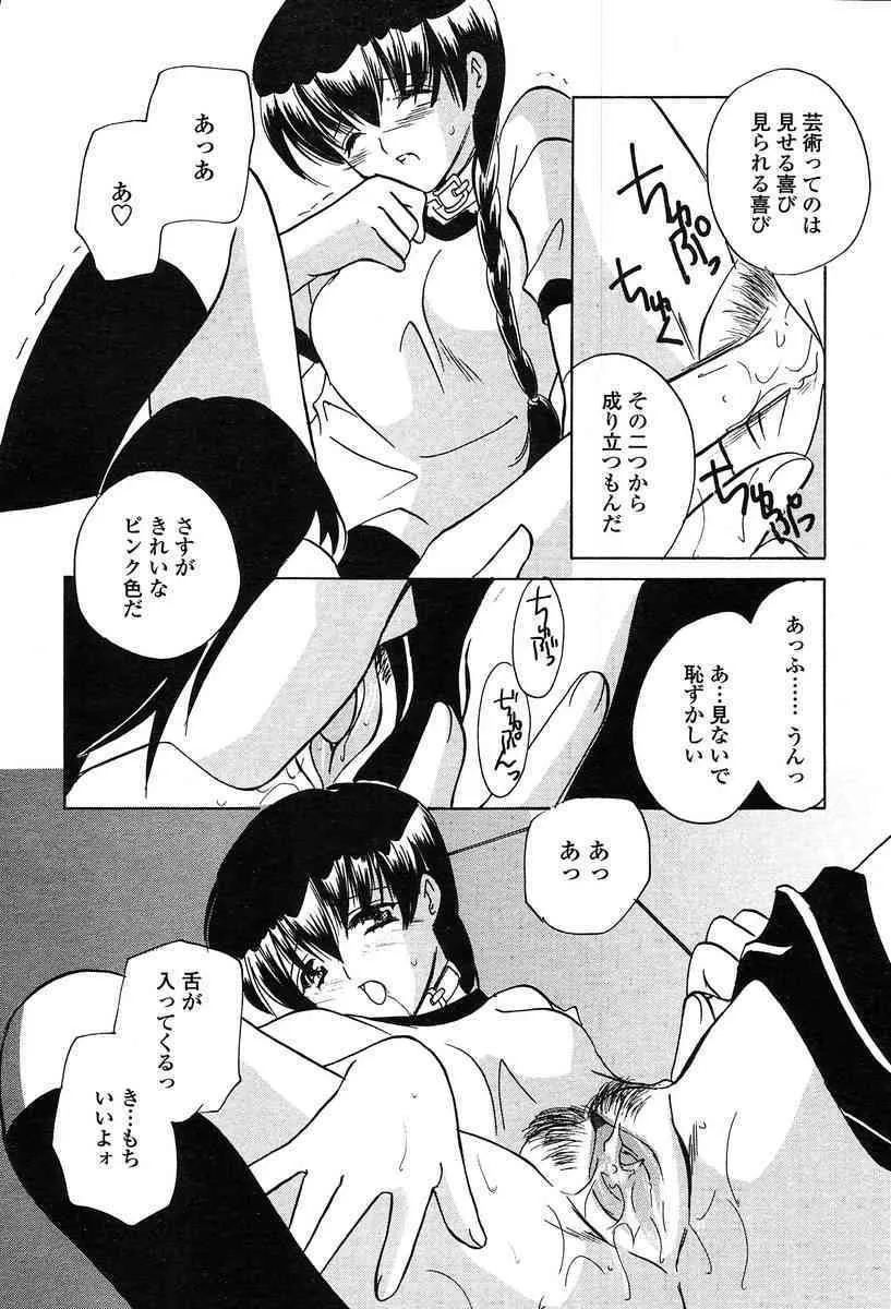 image_253