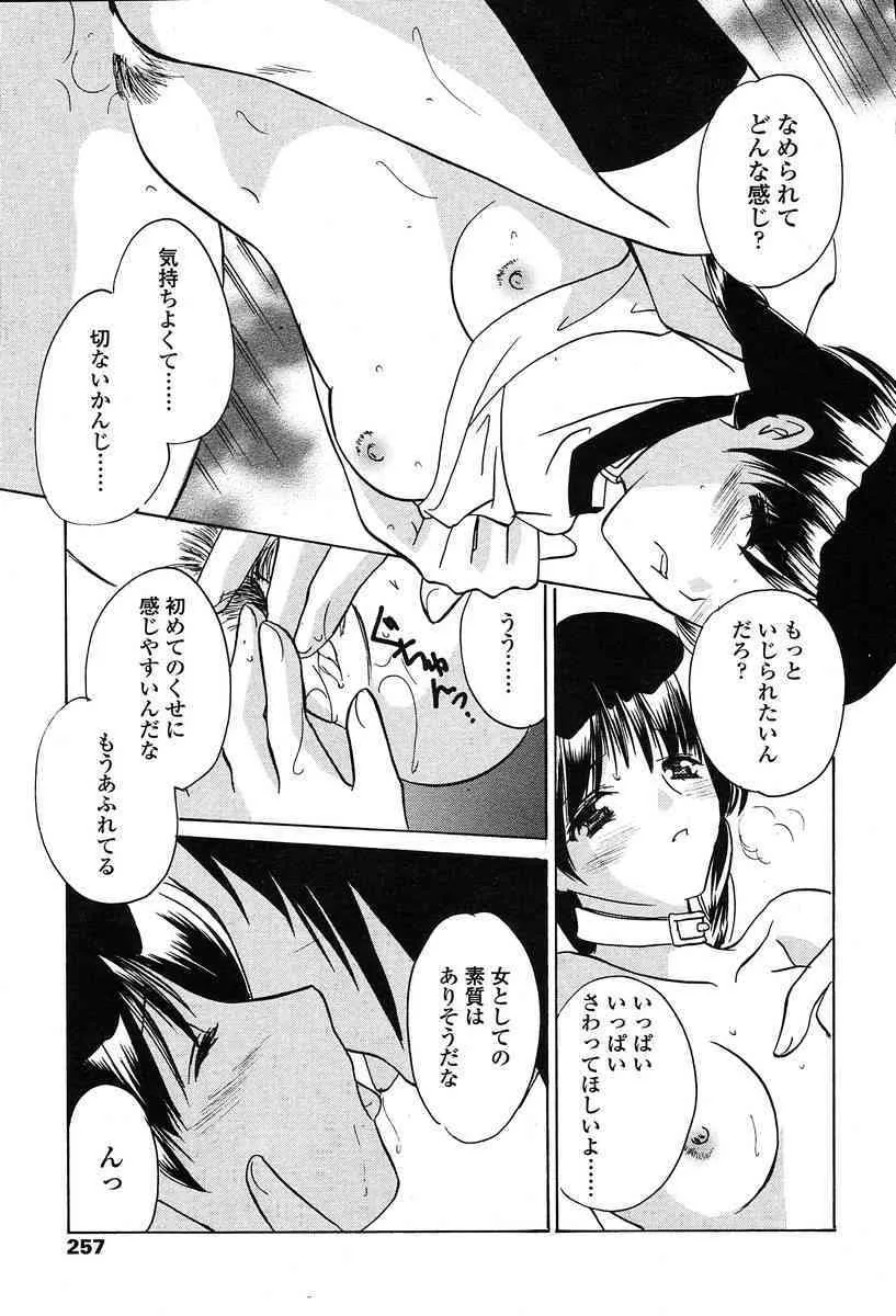 image_254