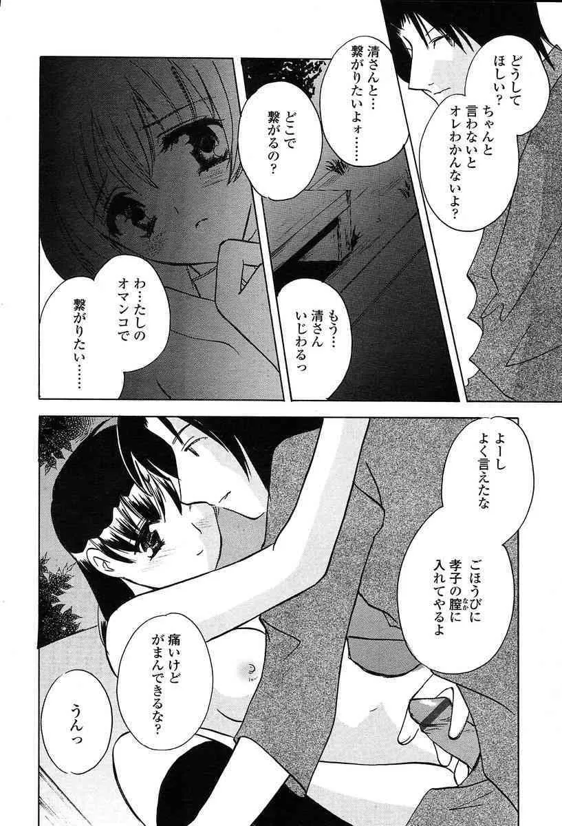 image_255