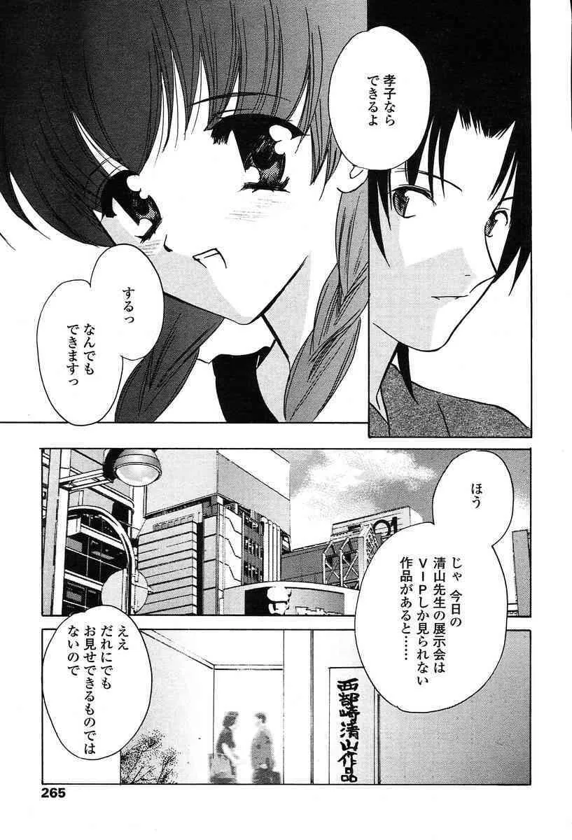 image_262