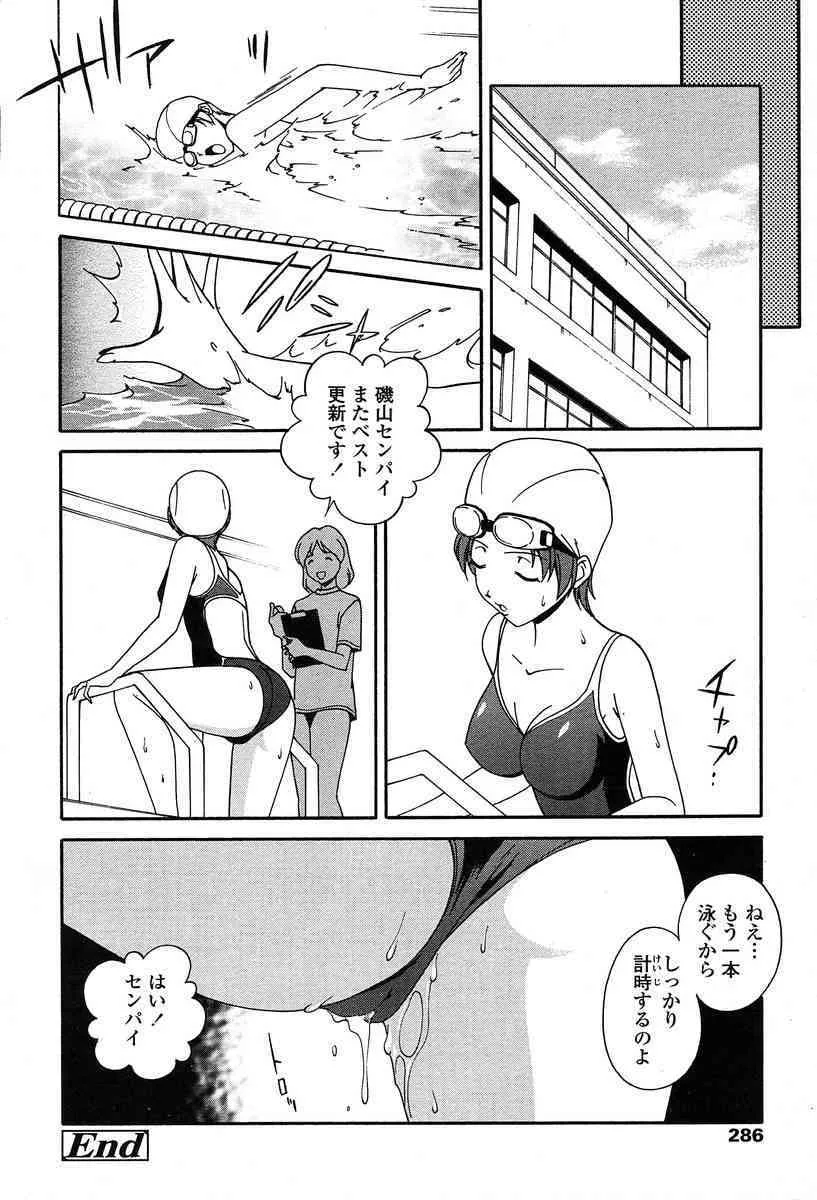 image_283