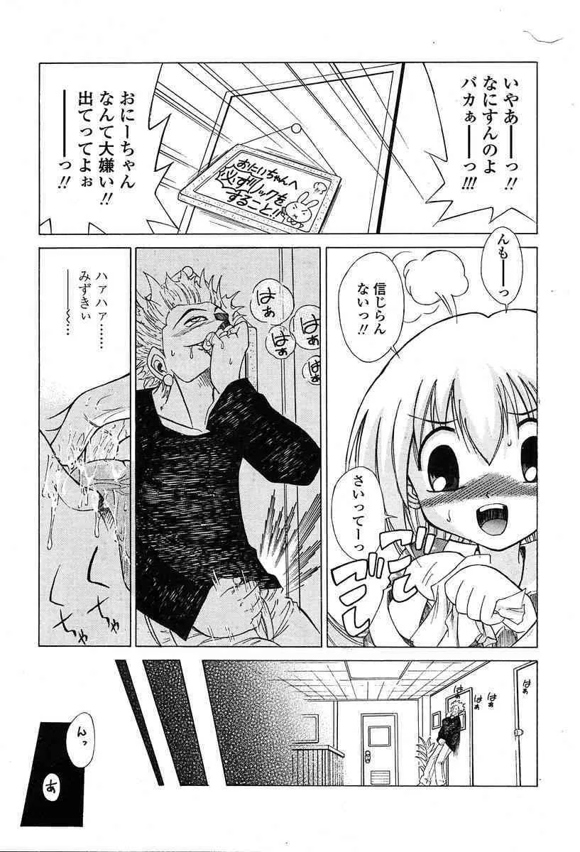 image_308