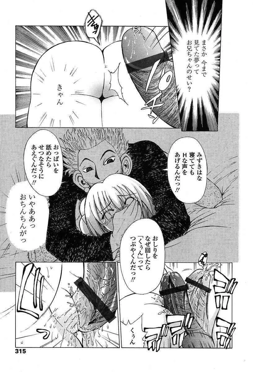 image_312