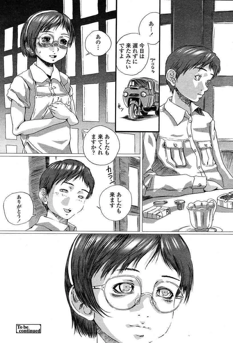 image_357