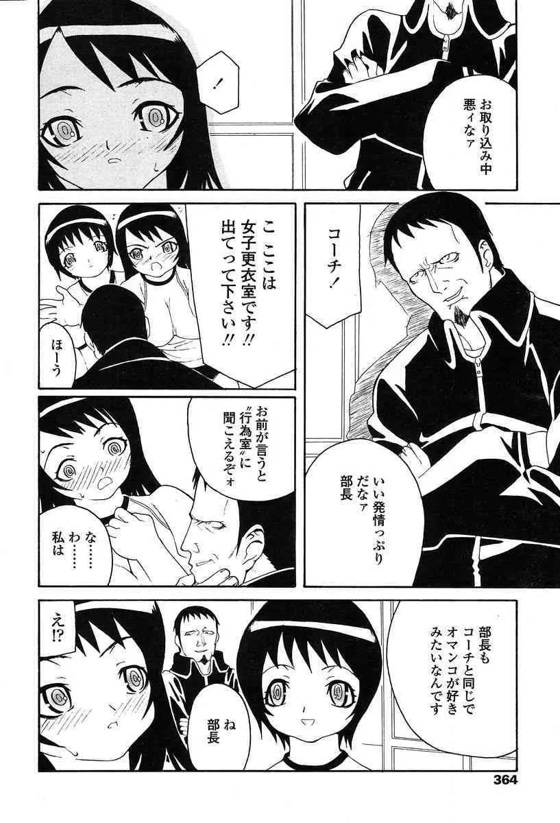 image_361