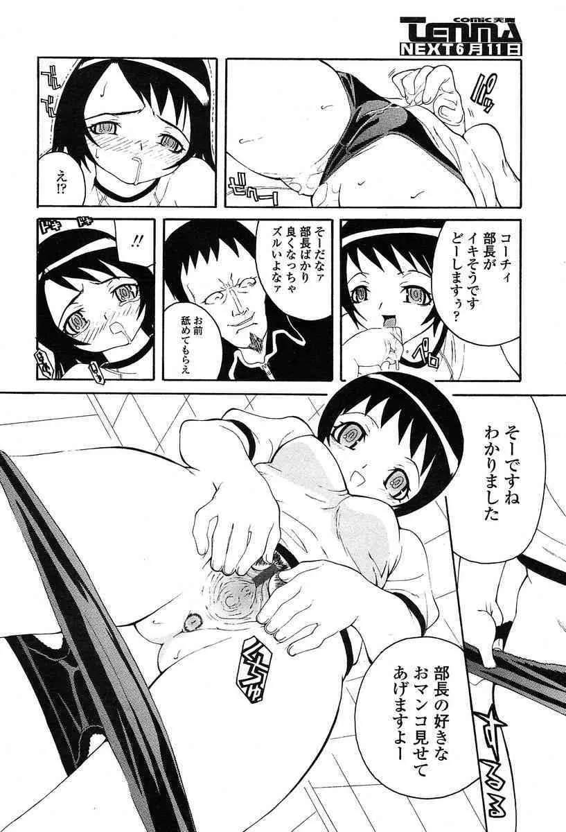 image_365