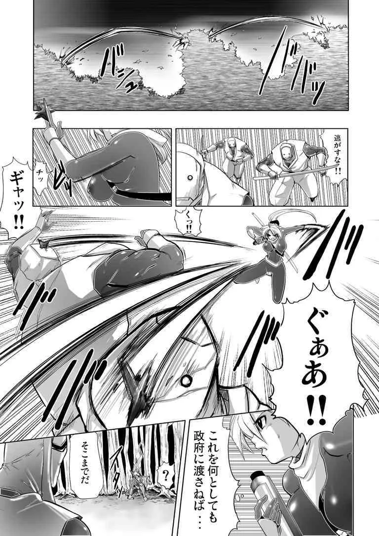 [Nightmare Express-悪夢の宅配便-] 欲望回帰第159章-忍DEATH KUNOICHI-_2