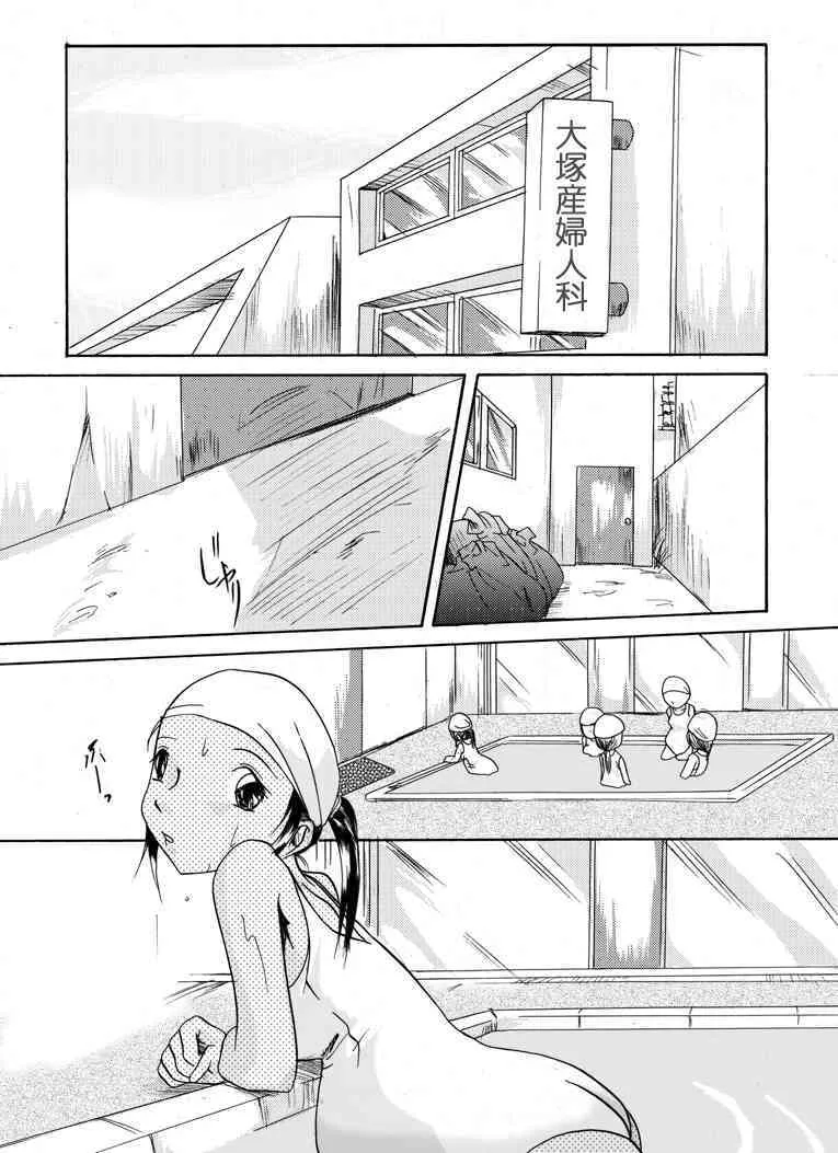 [Nightmare Express-悪夢の宅配便-] 欲望回帰 第146章-鬼畜強姦魔昼メロレイパー2妊婦千恵美編-_3