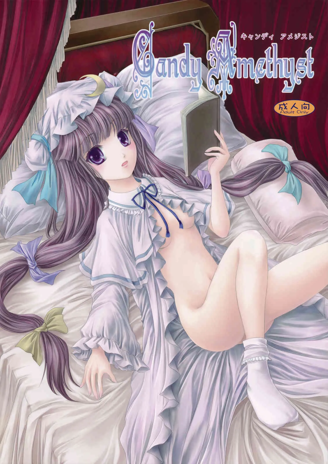 [Luxia Continent] Candy Amethyst (touhou)