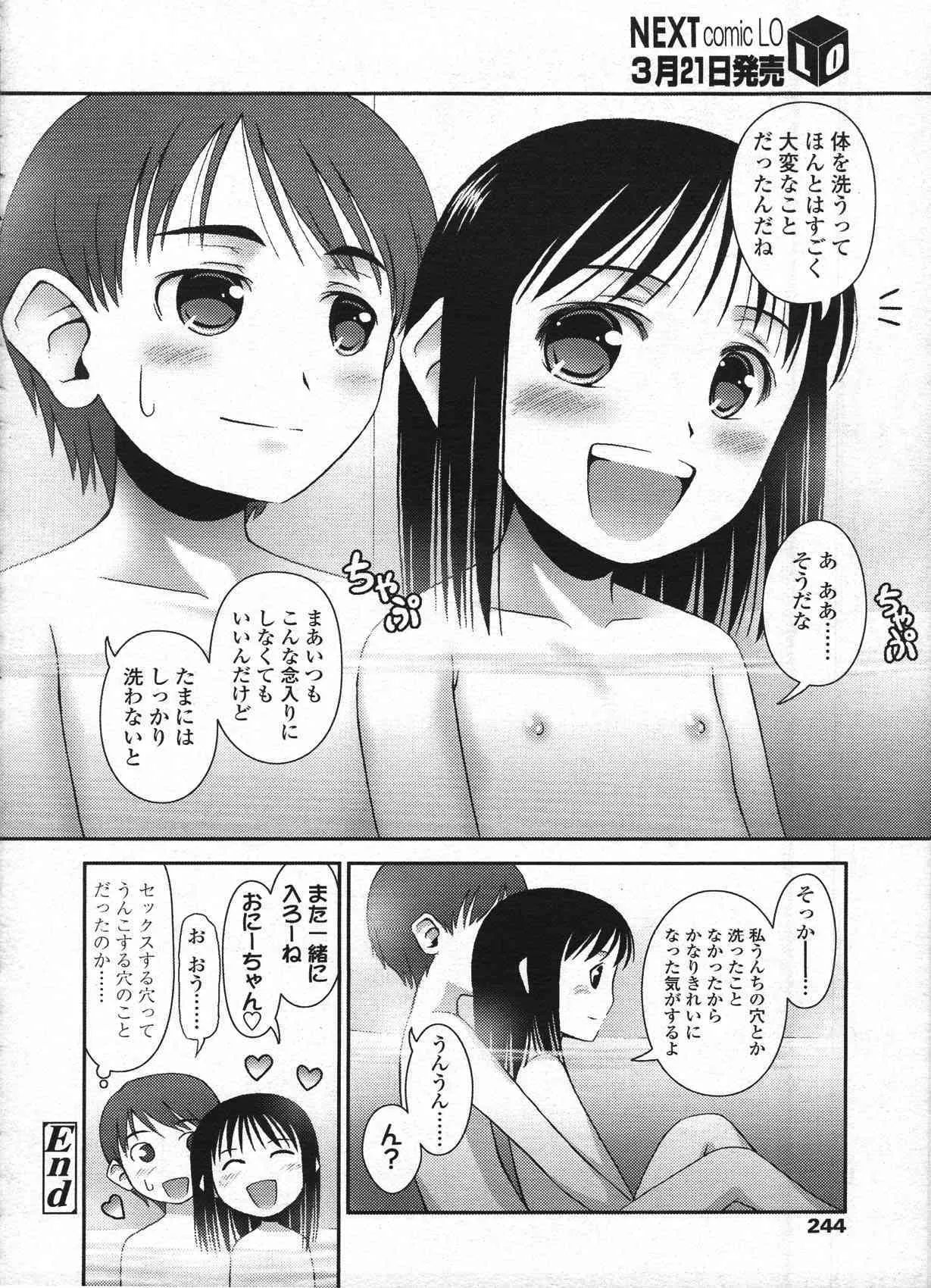 image_246