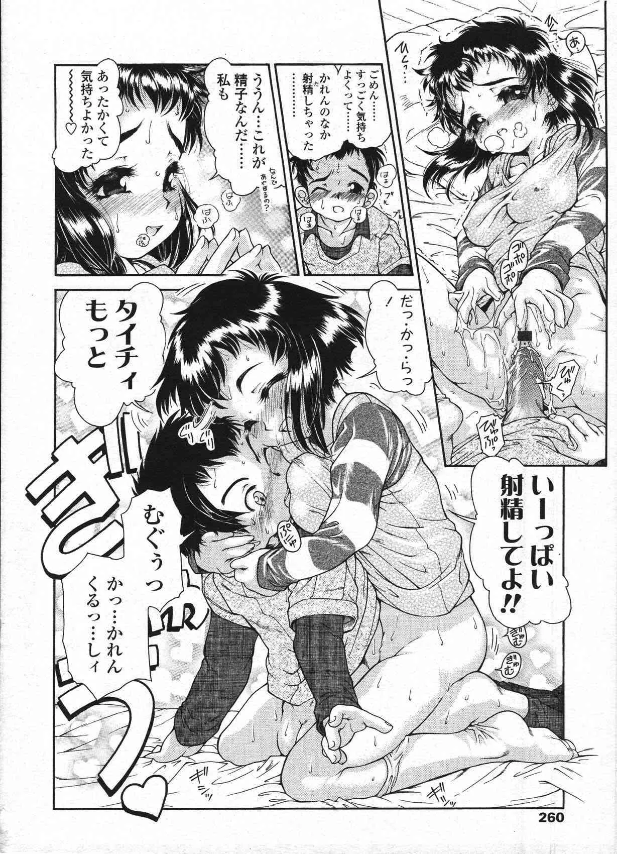 image_262