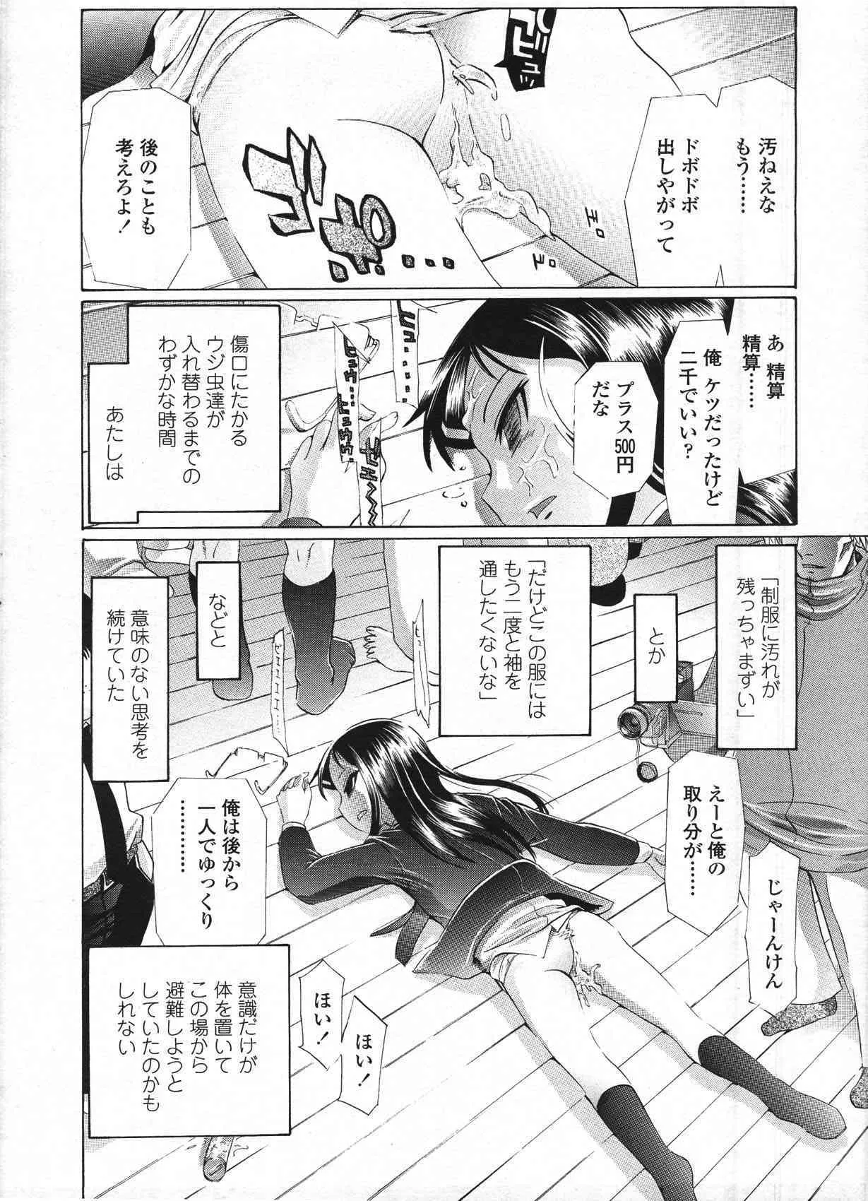 image_289
