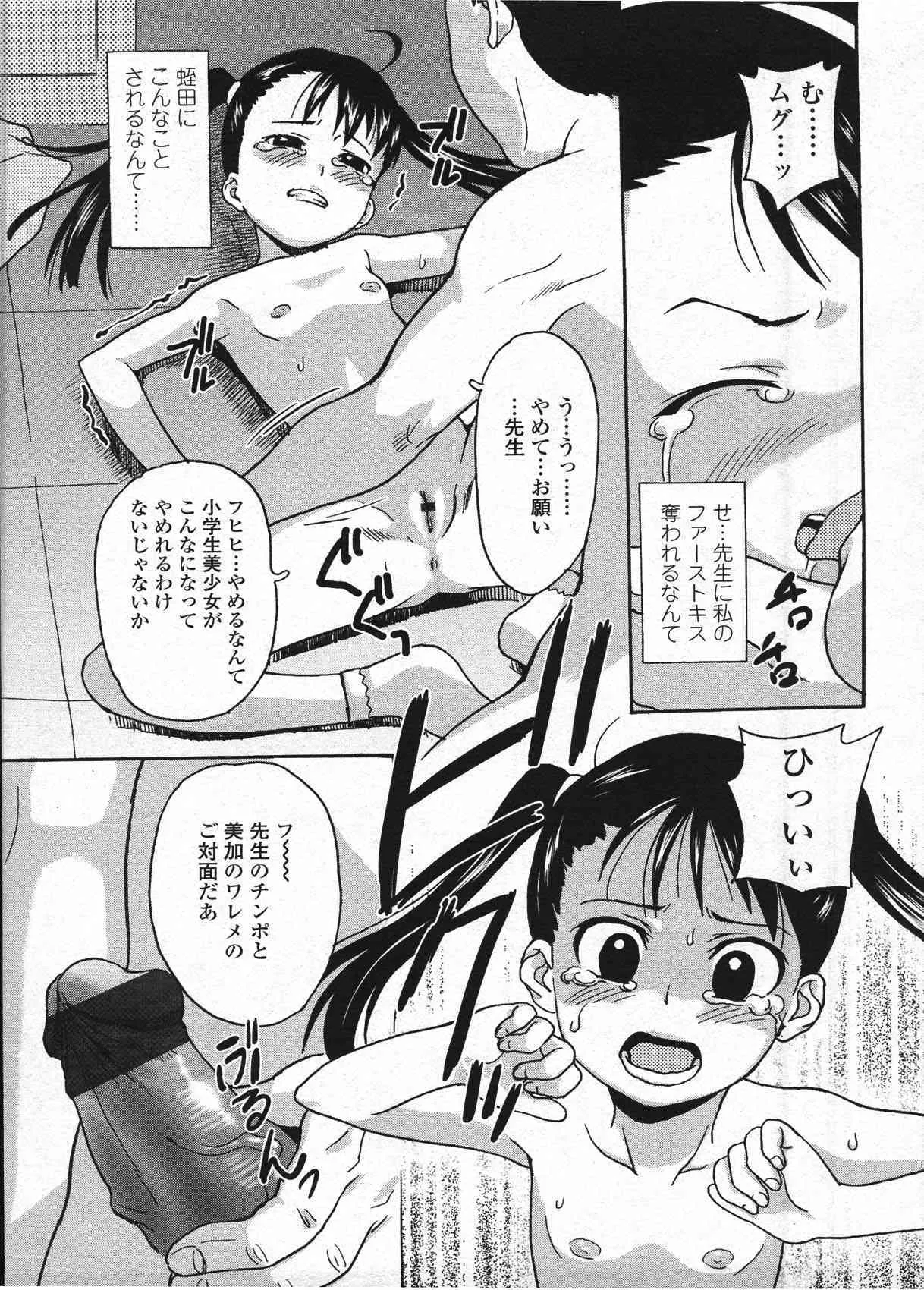 image_304