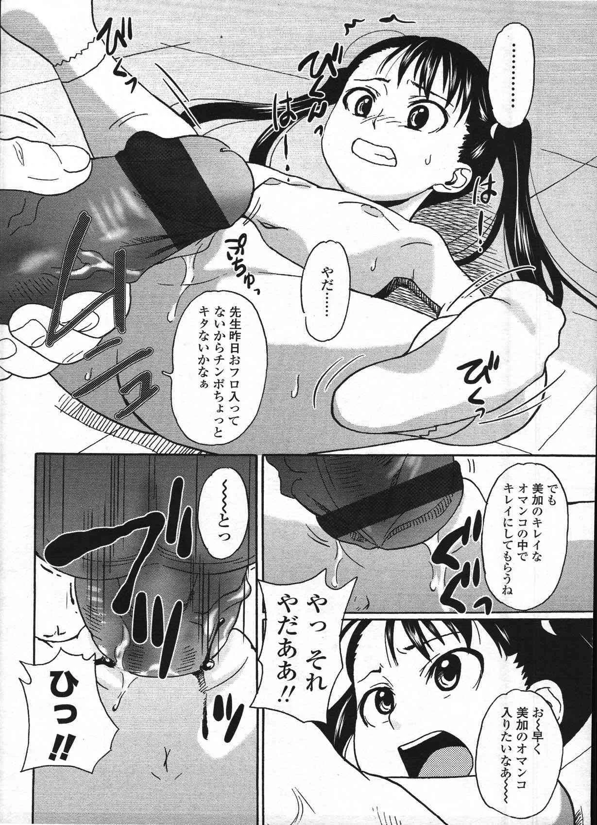 image_305