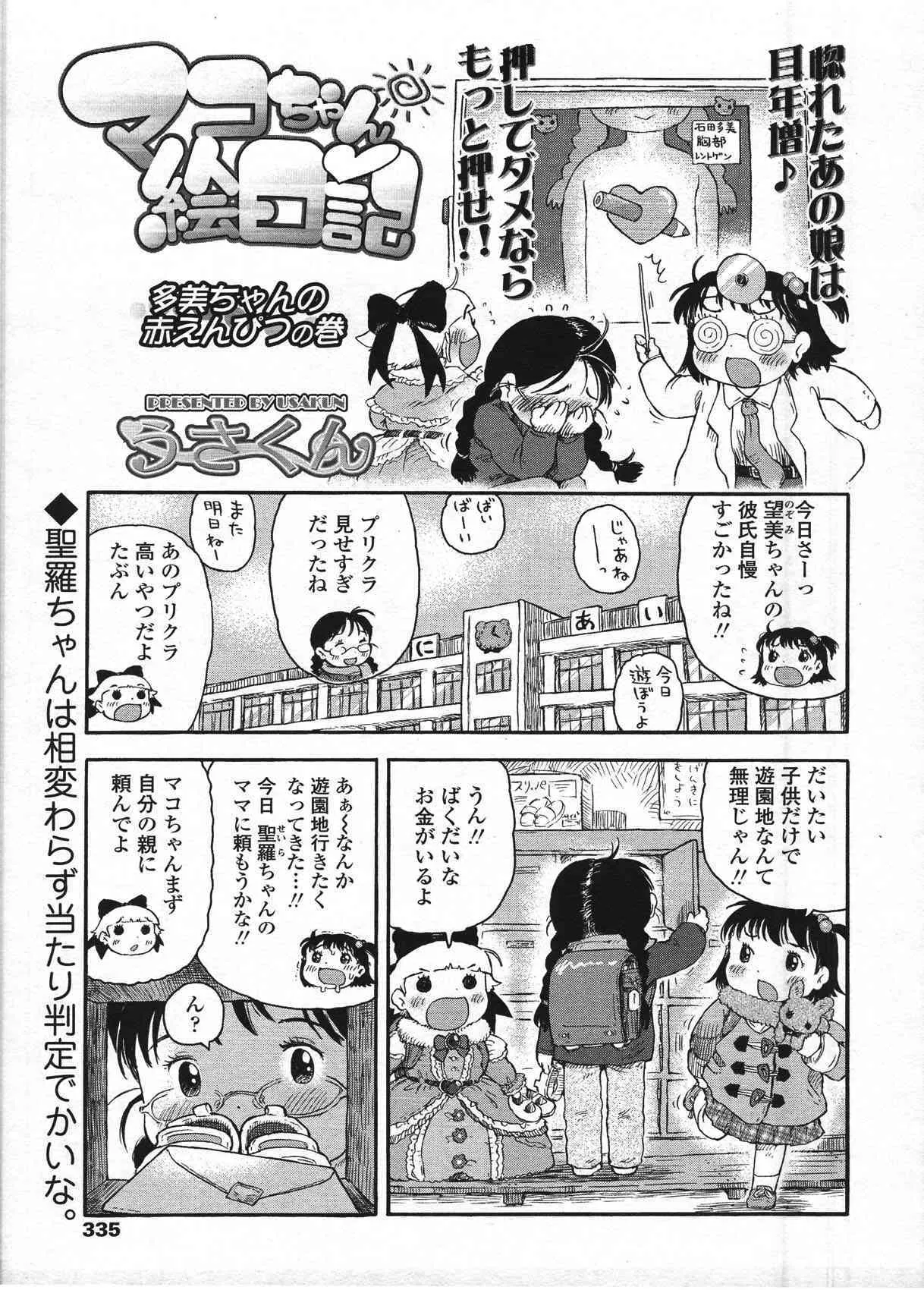 image_338