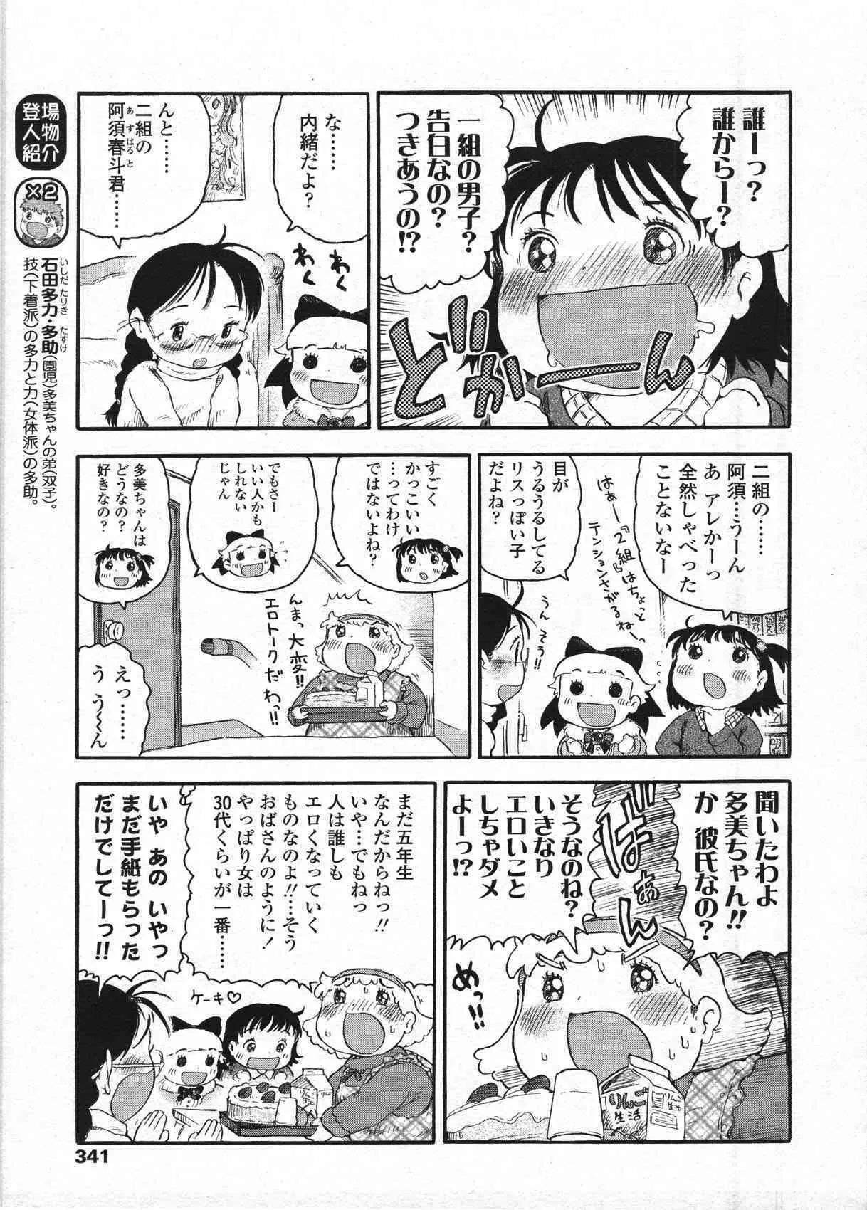 image_344