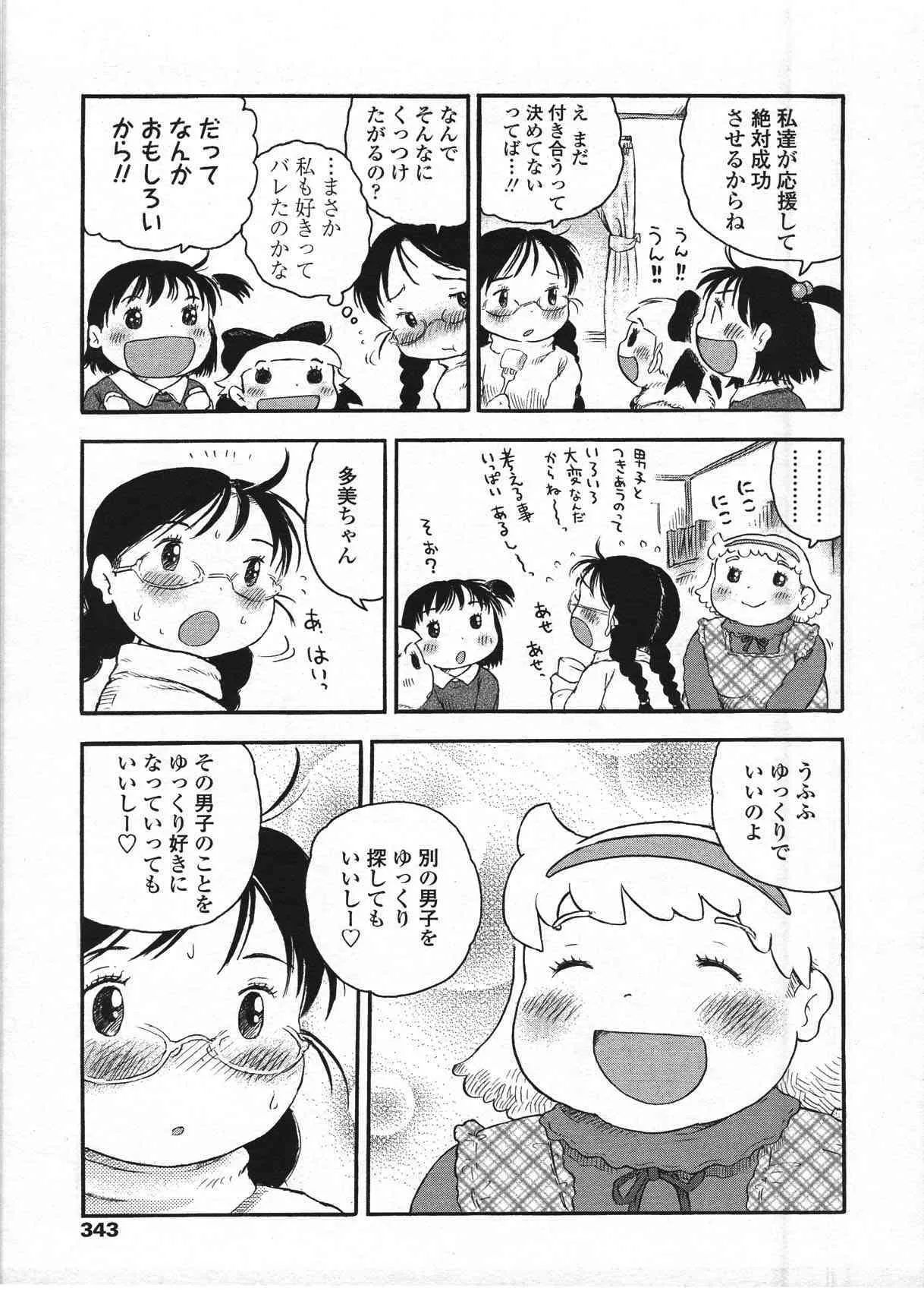 image_346