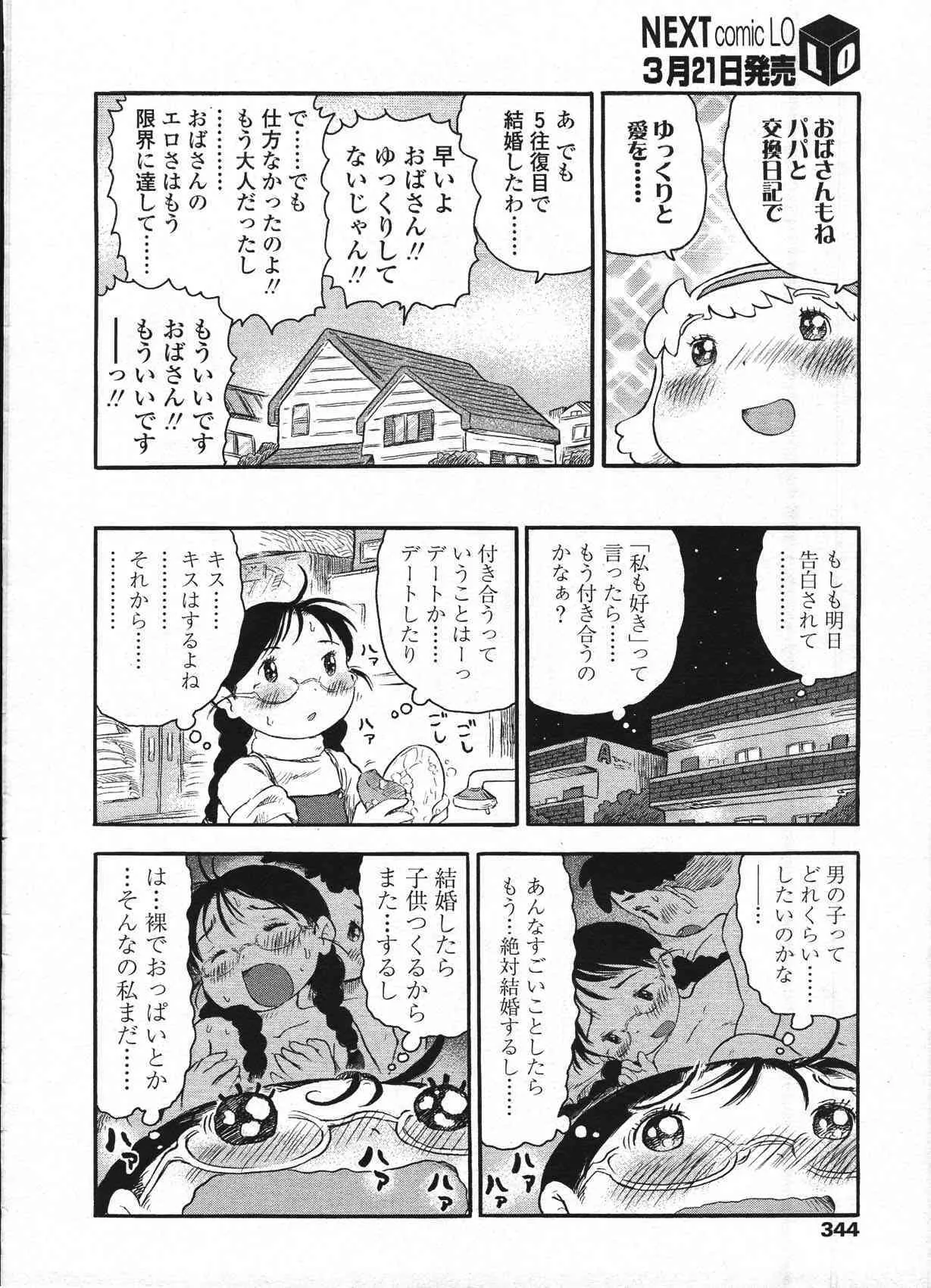 image_347